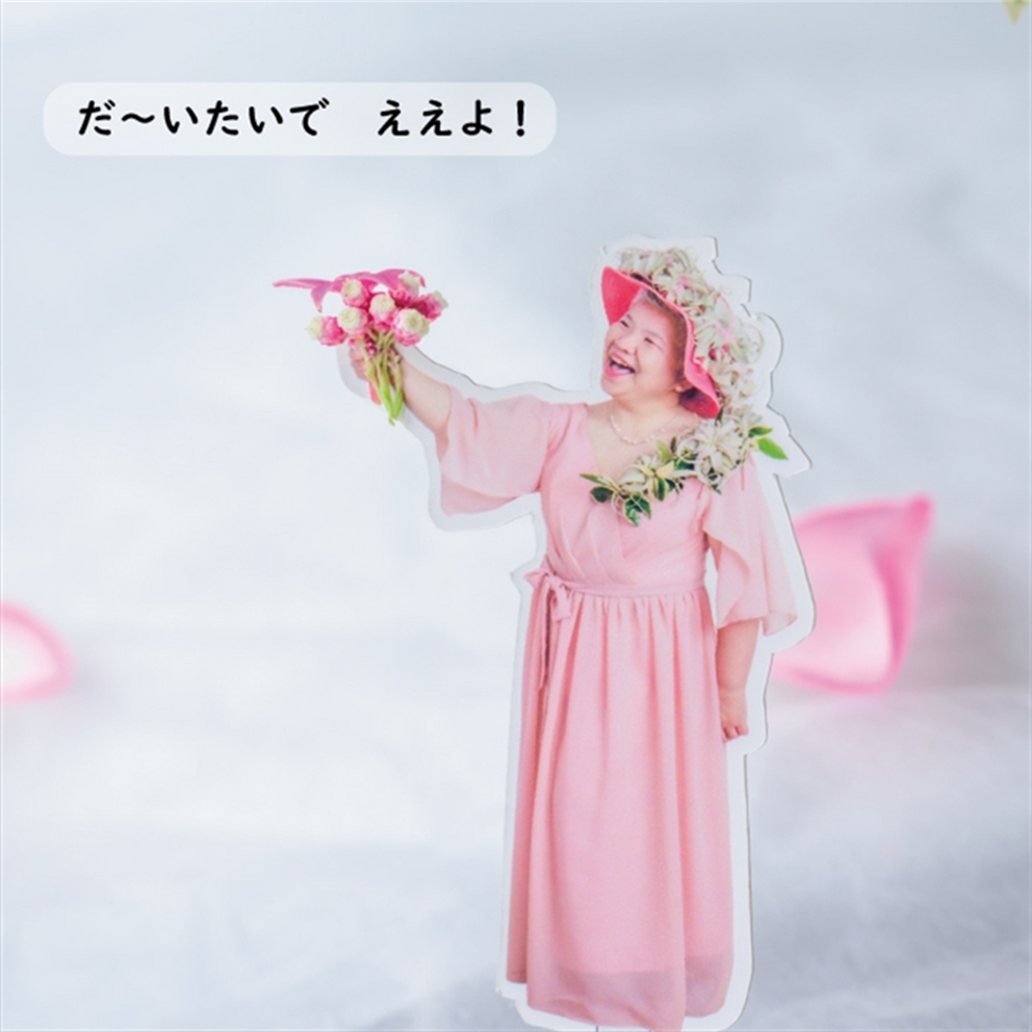 プランツギャザリング写真集オゼジュン先生いやしのことば週めくりカレンダーだいたいでえ~よ!
