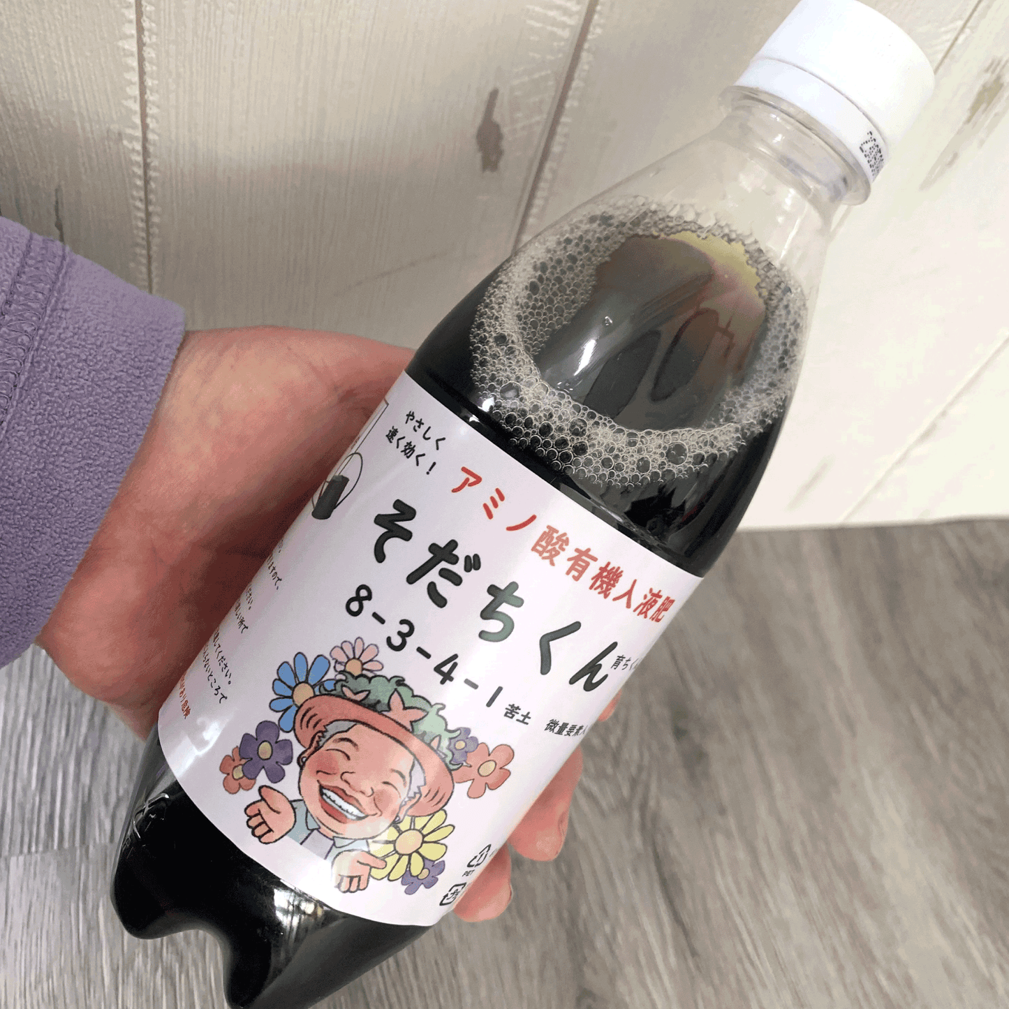 液体肥料 育ちくん