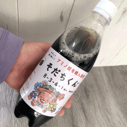 液体肥料 育ちくん