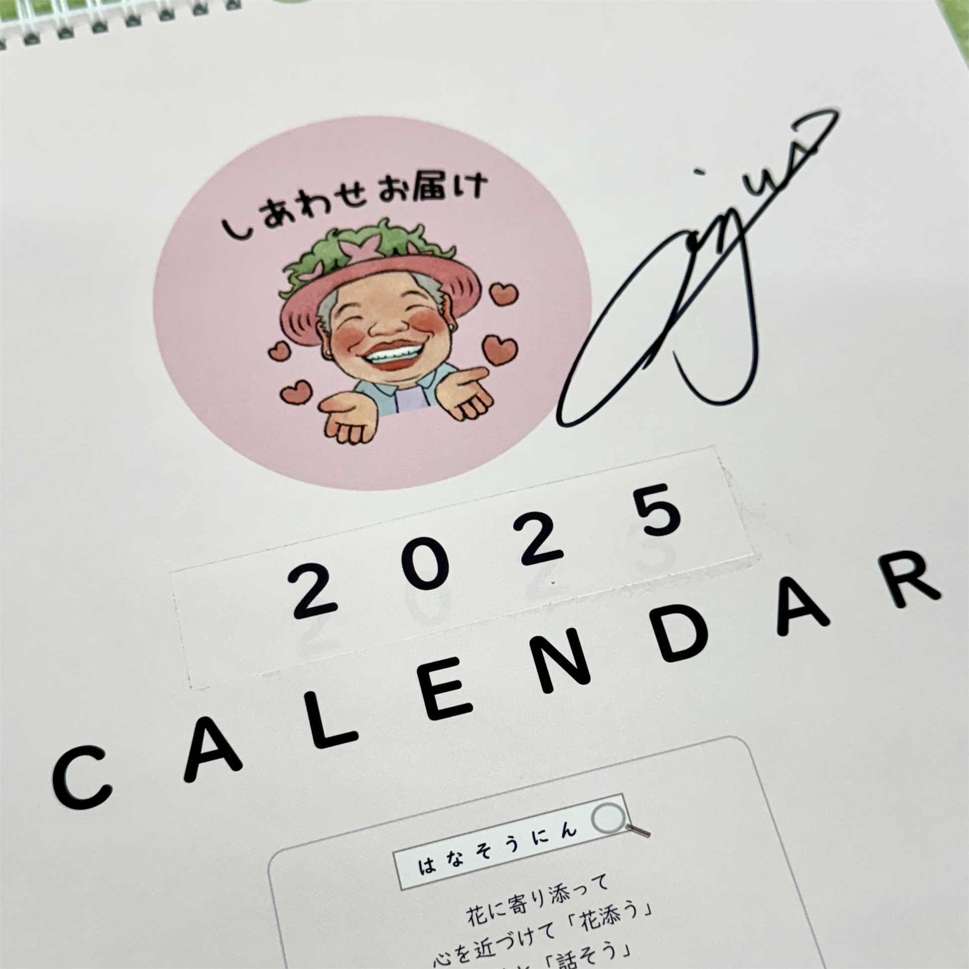 プランツギャザリング写真集オゼジュン先生プランツギャザリング作品集2025年カレンダー付き