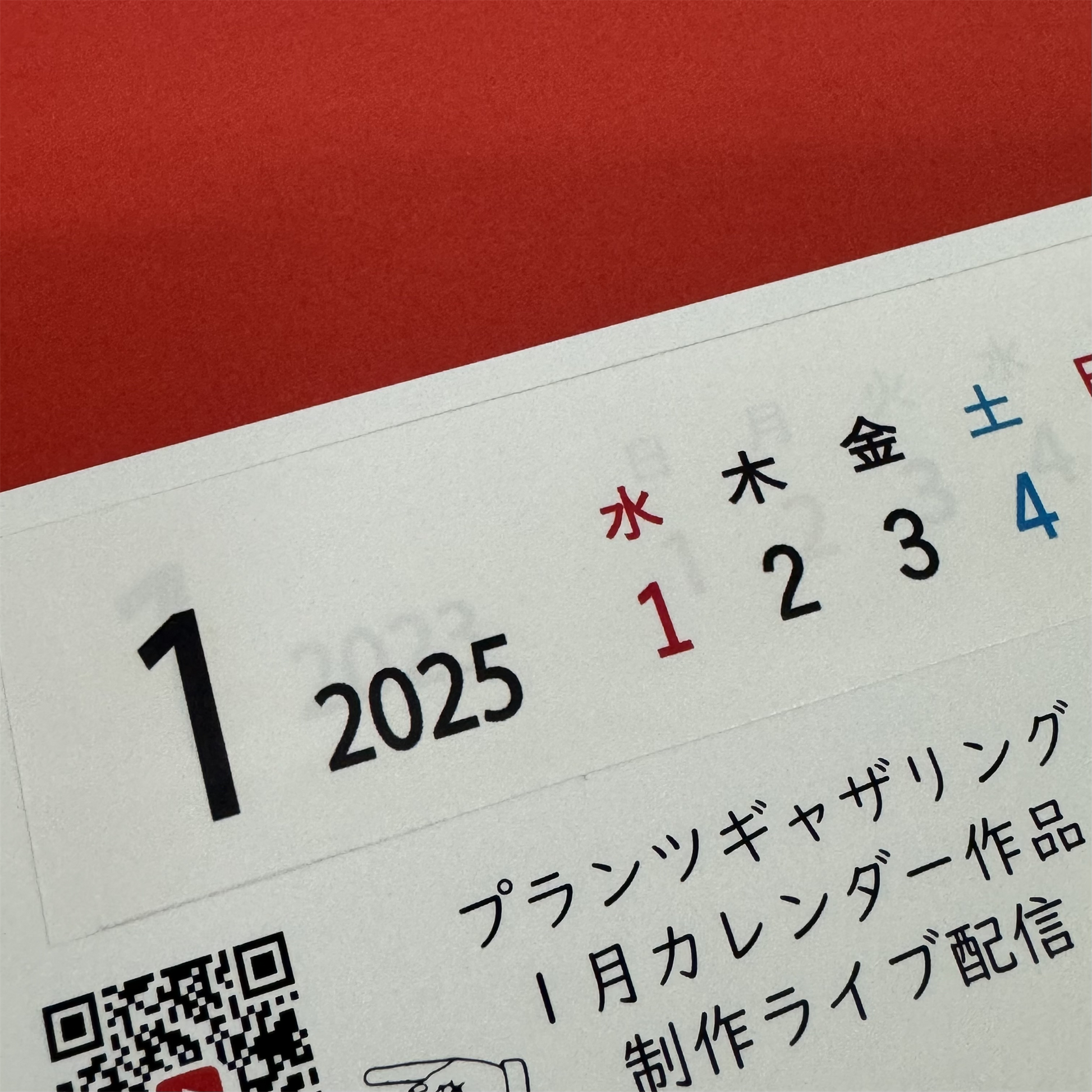 プランツギャザリング写真集オゼジュン先生プランツギャザリング作品集2025年カレンダー付き