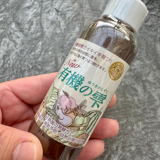 【NEW有機の雫】複合好熱菌発酵濃縮資材(100ml)
