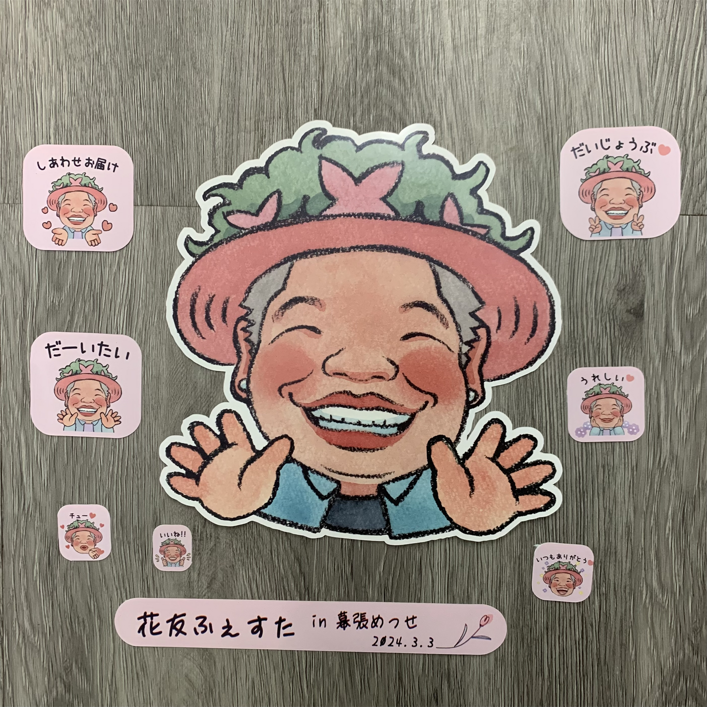 オーダーメイド うちわ 団扇 豪華 かわいい 推し オンラインショップ ゴージャス 通販サイト 綱木紋鉢 ECサイト 癒し オシャレ バスケット植え 鉢花 萌え 寄せ植えスタイル 豊富な種類 希少 販売店 綱木紋の鉢 つなきもん 販売 通販 おすすめ鉢 価格 購入 セール 安い ギャザ植え ハンギング アート水苔 プランツギャザリング 多肉ちゃん 人気 上品 鉢植え 豪華 かわいい 多肉植物 推し オンラインショップ ギャザリング水苔 ギャザモス ガーデン オゼジュン先生 キャラクターグッズ