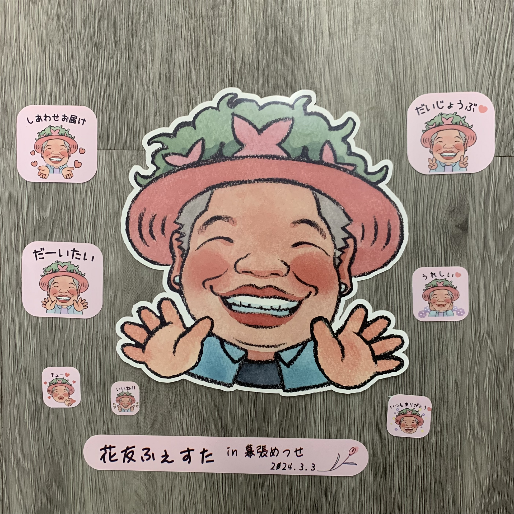 オーダーメイド  うちわ 団扇  豪華 かわいい 推し オンラインショップ ゴージャス 通販サイト 綱木紋鉢 ECサイト 癒し オシャレ バスケット植え 鉢花 萌え 寄せ植えスタイル 豊富な種類 希少 販売店 綱木紋の鉢 つなきもん 販売 通販 おすすめ鉢 価格 購入 セール 安い ギャザ植え ハンギング アート水苔 プランツギャザリング 多肉ちゃん 人気 上品 鉢植え 豪華 かわいい 多肉植物 推し オンラインショップ ギャザリング水苔 ギャザモス ガーデン オゼジュン先生 キャラクターグッズ