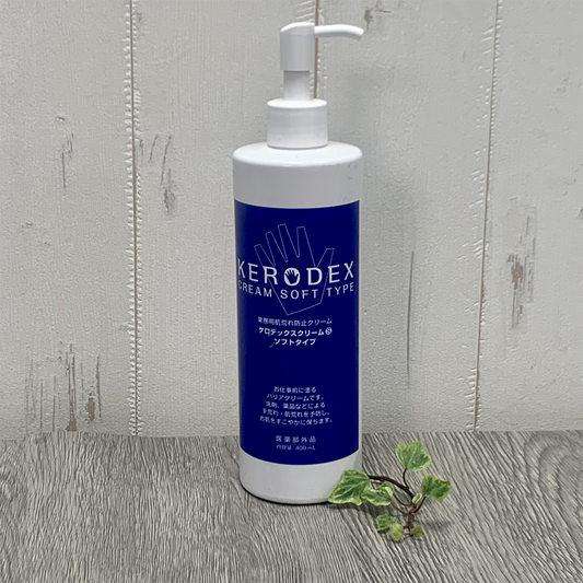 手荒れでお困りの方に!【ケロデックス皮膚保護クリームS】400mlソフトタイプ業務用 皮膚保護クリームKERODEX