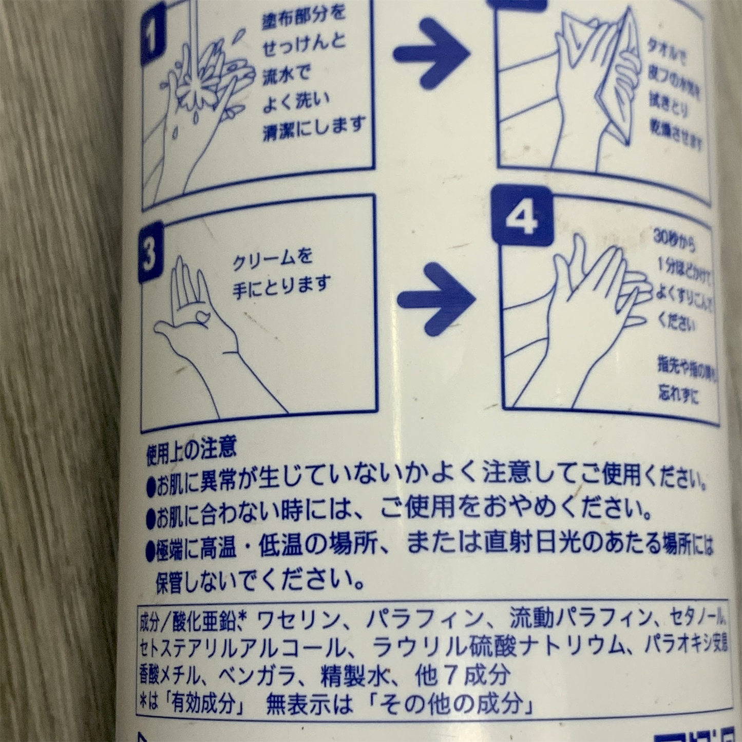 手荒れでお困りの方に!【ケロデックス皮膚保護クリームS】400mlソフトタイプ業務用 皮膚保護クリームKERODEX