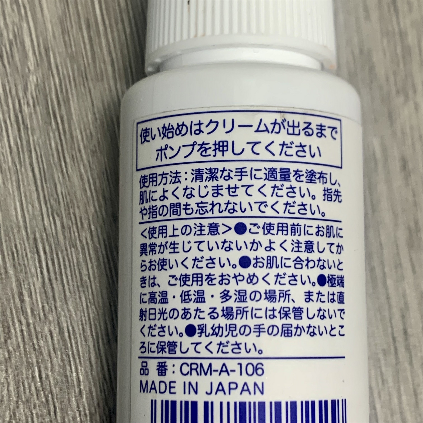 手荒れでお困りの方に!【ケロデックス皮膚保護クリームS】50mlソフトタイプ業務用 皮膚保護クリームKERODEX