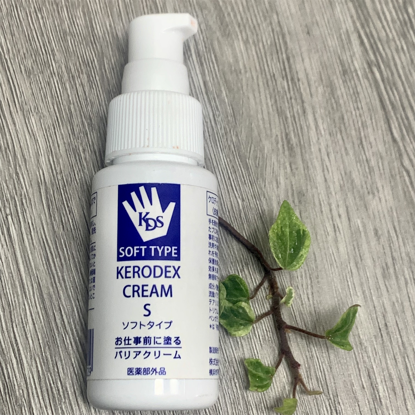 手荒れでお困りの方に!【ケロデックス皮膚保護クリームS】50mlソフトタイプ業務用 皮膚保護クリームKERODEX