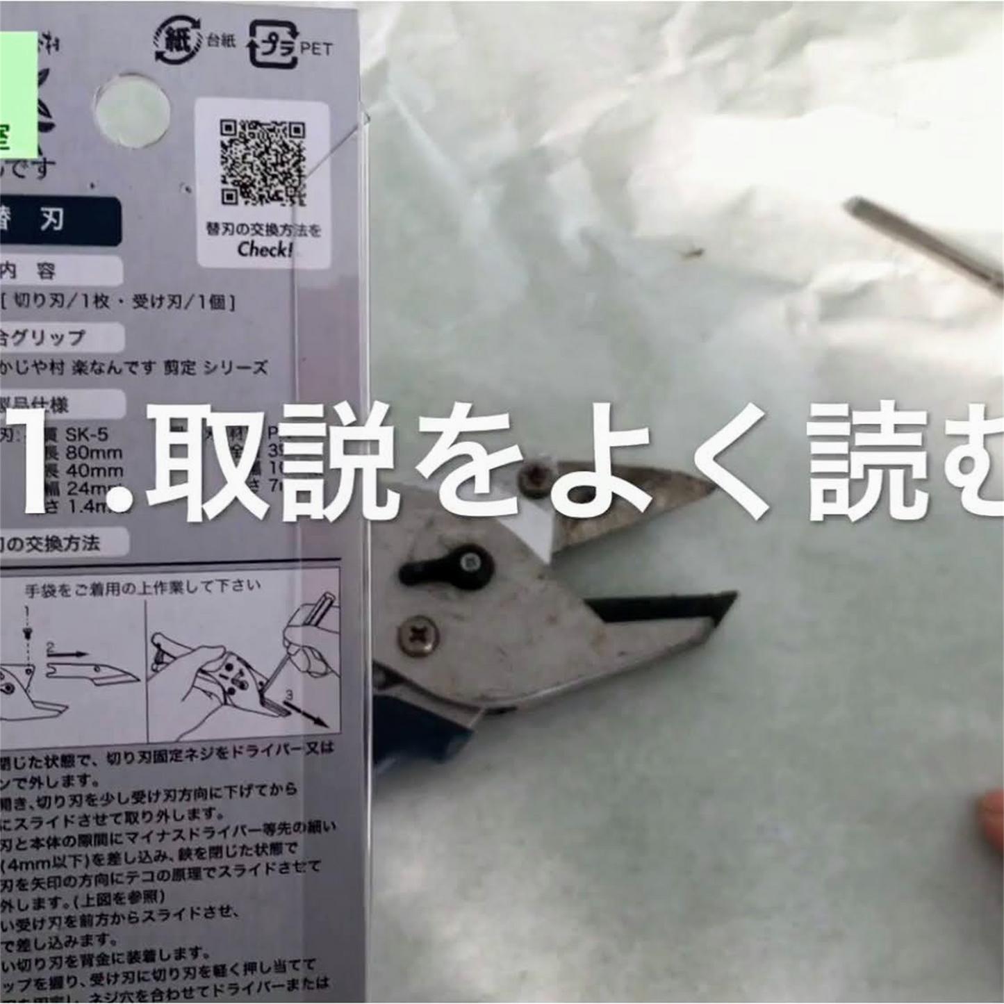 楽なんです剪定替え刃は、切れ味が鈍ってきた際にネジひとつで簡単に交換でき、常に鋭い切れ味を維持できる替刃です。「楽なんです剪定」は、ガーデニングを愛する方々におすすめの高品質な剪定鋏で、特に剪定作業を楽にしたい方にぴったりの園芸用品です。アンビル式の刃構造を採用しており、太い枝でもスムーズに切ることができ、スプリング(ばね)によって軽い力で作業ができるため、手首や指への負担が少なく腱鞘炎の予防にもなります。剪定の際には、左利きの方でも使いやすいようにデザインされ、どんな手の形にもフィットし快適に使用可能です。楽なんです剪定替え刃は、切れ味が悪くなった際に簡単に交換できるため、常に快適な剪定作業をサポートします。また、薔薇(バラ)や宿根草、果樹、コニファーなどさまざまな植物の剪定に対応し、オシャレな庭作りや寄せ植えの手入れもスムーズに行えます。玉鳥産業みきかじや村で製造されたこの替刃は、精度の高い刃物として知られ、オンラインショップやネット通販でも購入可能で、口コミでも高評価を得ている人気の売れ筋商品です。秋から冬にかけての剪定作業や、春夏の庭仕事にも便利な楽なんです剪定替刃で、快適なガーデニングを楽しんで!