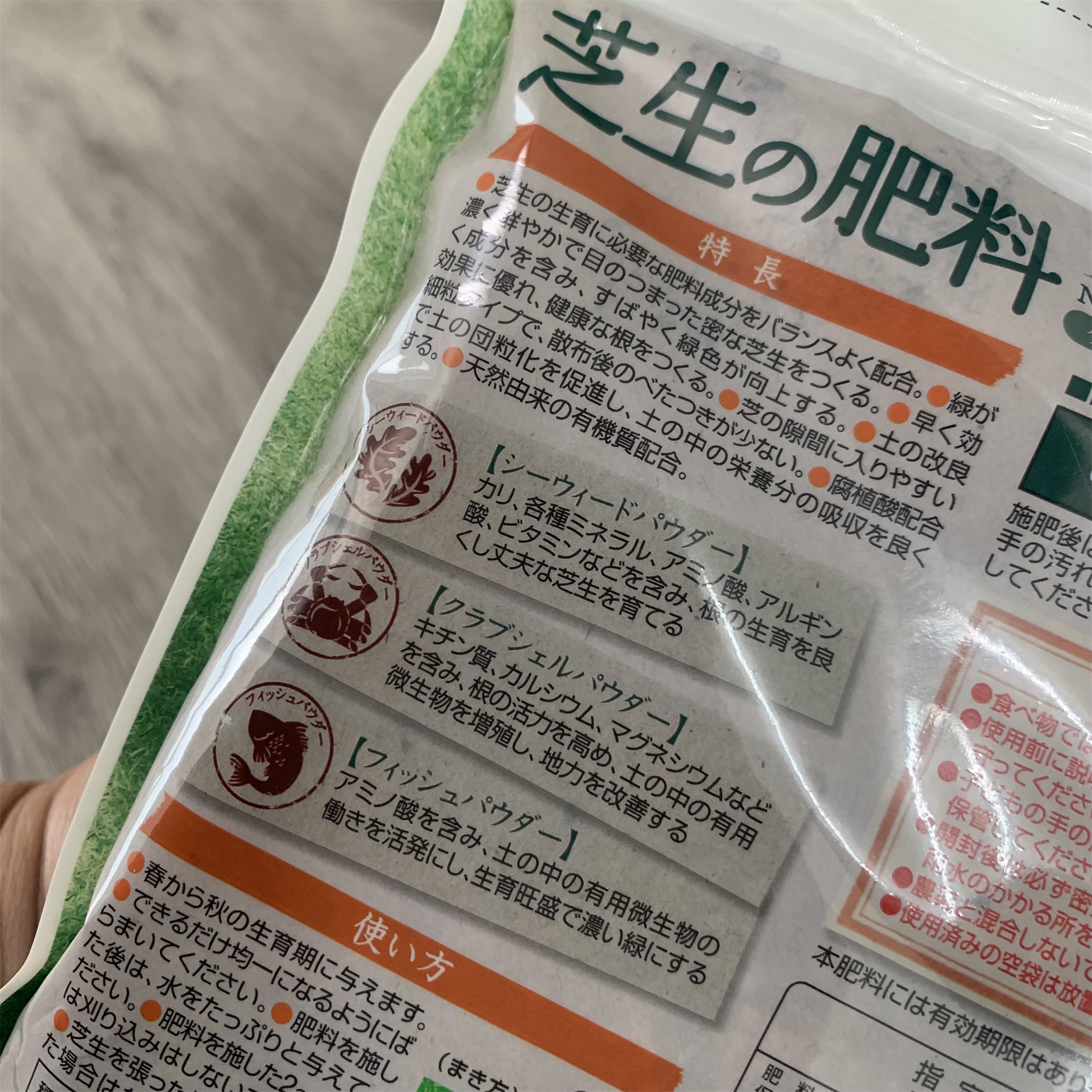 ハイポネックス芝生の肥料は、夏の暑さにも強い効果を持っています。定期的な水やりと併用することで、芝生の根をしっかりと育て、美しいグリーンを保つことができます。特に肥料を施すのにおすすめな時期は、春と秋です。土壌の目土を考慮し、成分バランスの良い肥料を選ぶことが重要です。施肥のタイミングも、芝生の成長状況や気候に合わせて調整しましょう。