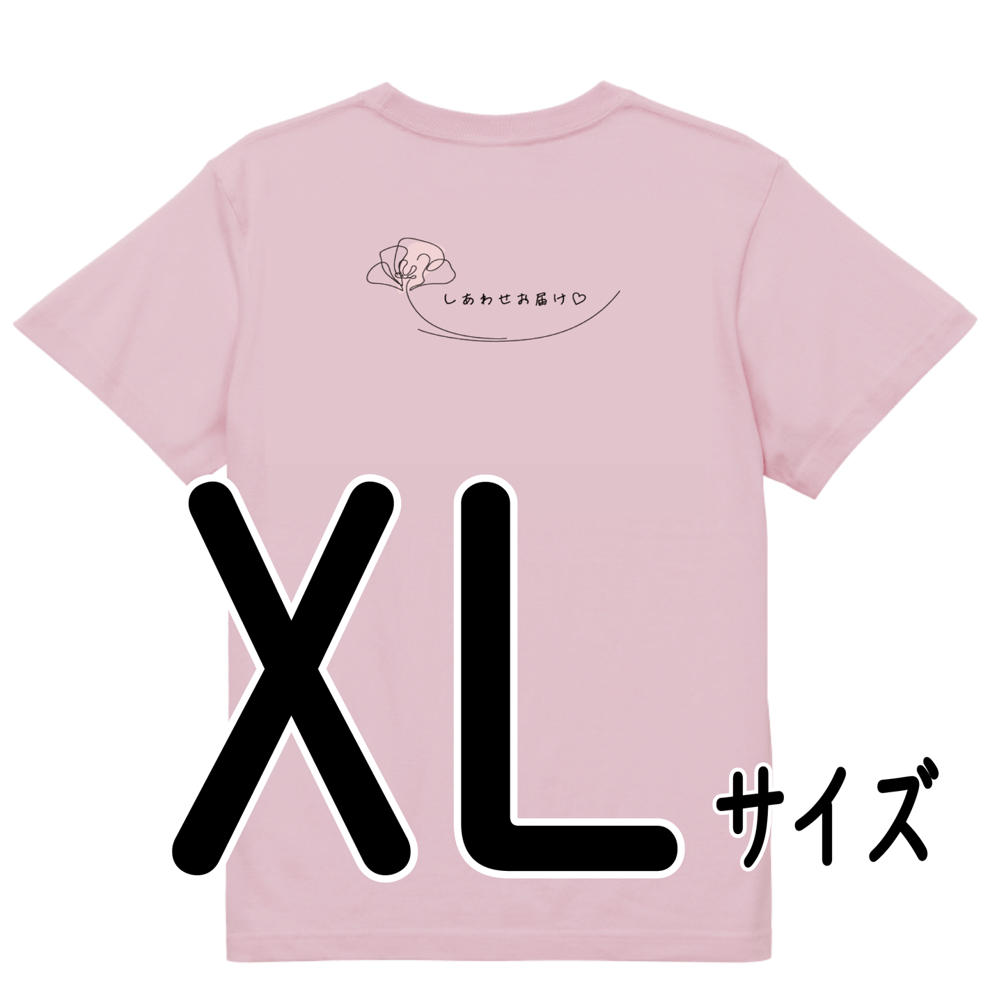 幸せお届けプリントTシャツ 半袖