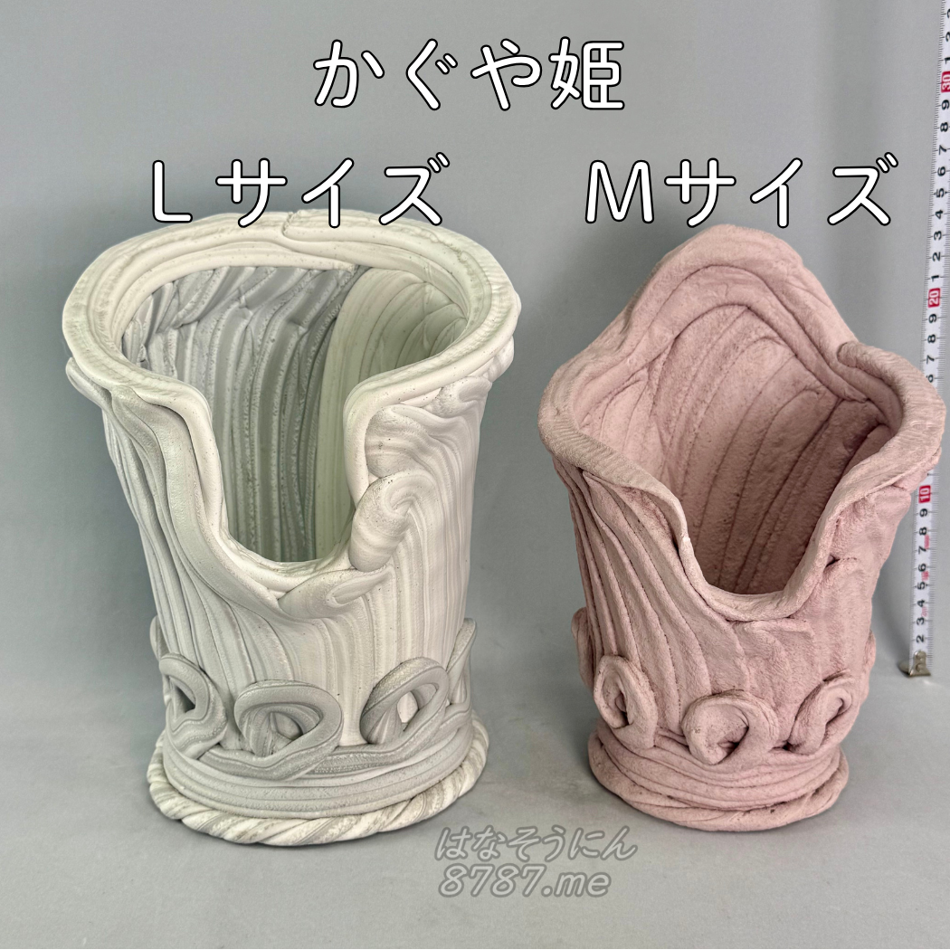 【綱木紋鉢(つなきもん)】かぐや姫 L直径20cm×高さ23cm 植木鉢