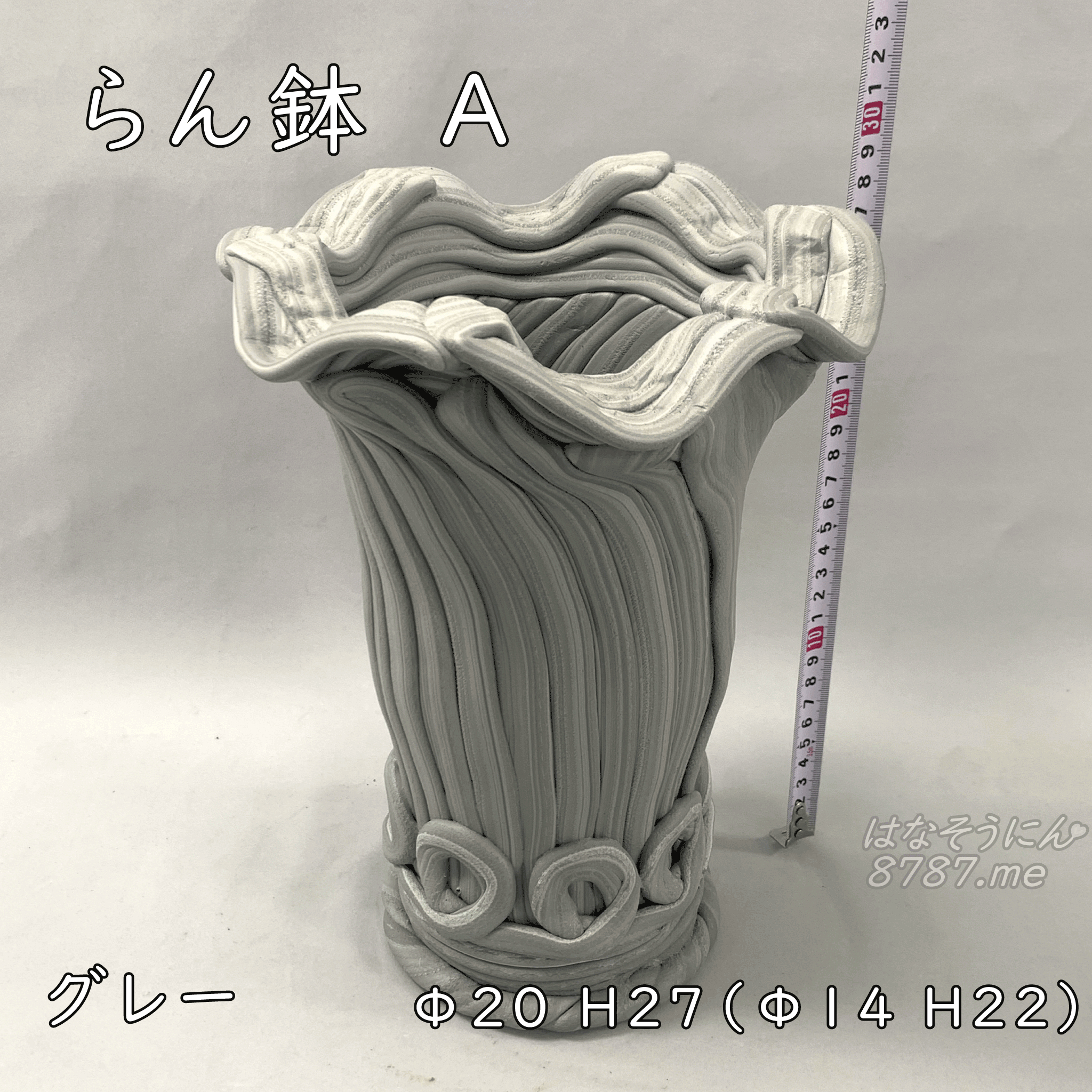 綱木紋鉢つなきもん】らん鉢AΦ20H27| はなそうにんオゼジュン先生 綱木紋鉢つなきもん】らん鉢AΦ20H27| はなそうにんオゼジュン先生