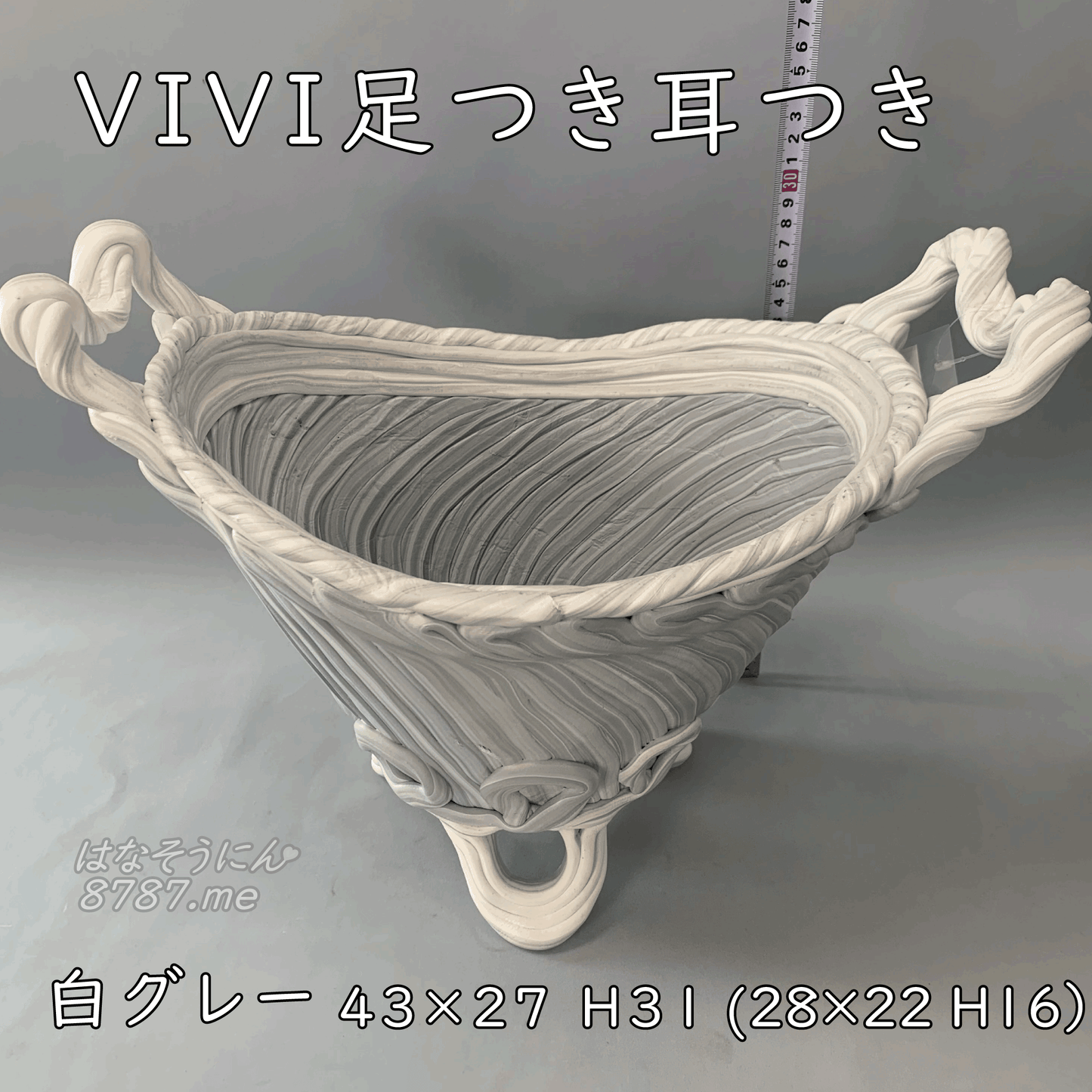 「綱木紋VIVI耳足つき」は、イシダ工房で作られた通販用の寄せ植え鉢です。この大型鉢は、木粉、竹繊維、炭酸カルシウムで製作されており、割れず劣化しません。植物がよく育つ大きい鉢で、手作りのため、色や模様が一点一点異なり、入荷時期によって変化します。初心者向けの綱木紋鉢として、植物を育てる楽しさを提供します。植物愛好家にとって理想的な鉢で、寄せ植えを通じて自然とのふれあいを楽しんでください。綱木紋 人気 上品 鉢植え 豪華 かわいい 推し オンラインショップ ゴージャス 通販サイト 綱木紋鉢 ECサイト 癒し オシャレ バスケット植え 鉢花 萌え 寄せ植えスタイル 豊富な種類 希少 販売店 綱木紋の鉢 つなきもん 販売 通販 おすすめ鉢 価格 購入 セール 安い