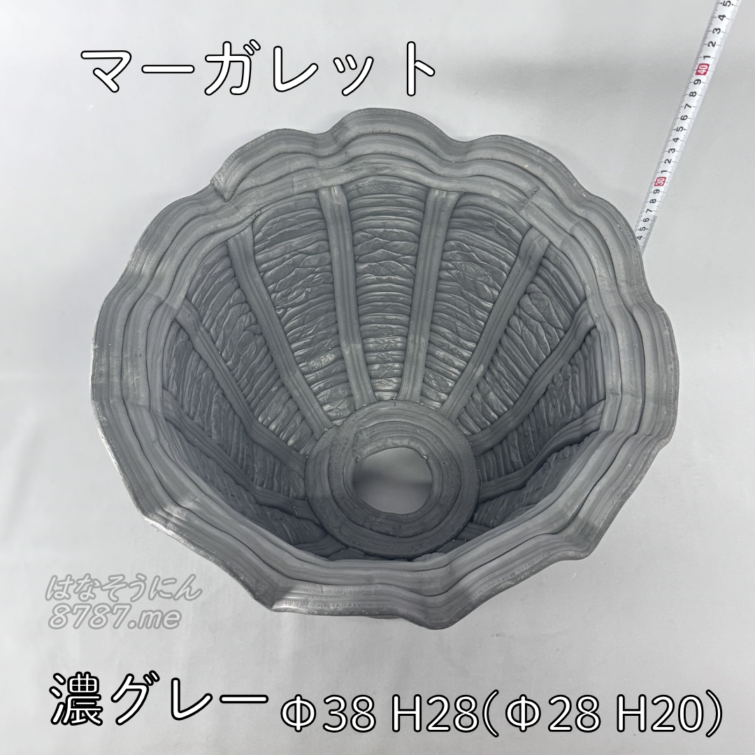 綱木紋鉢 マーガレット 濃グレー 上から見た鉢内部 はなそうにん オゼジュン先生のプランツギャザリング 寄せ植え用植木鉢