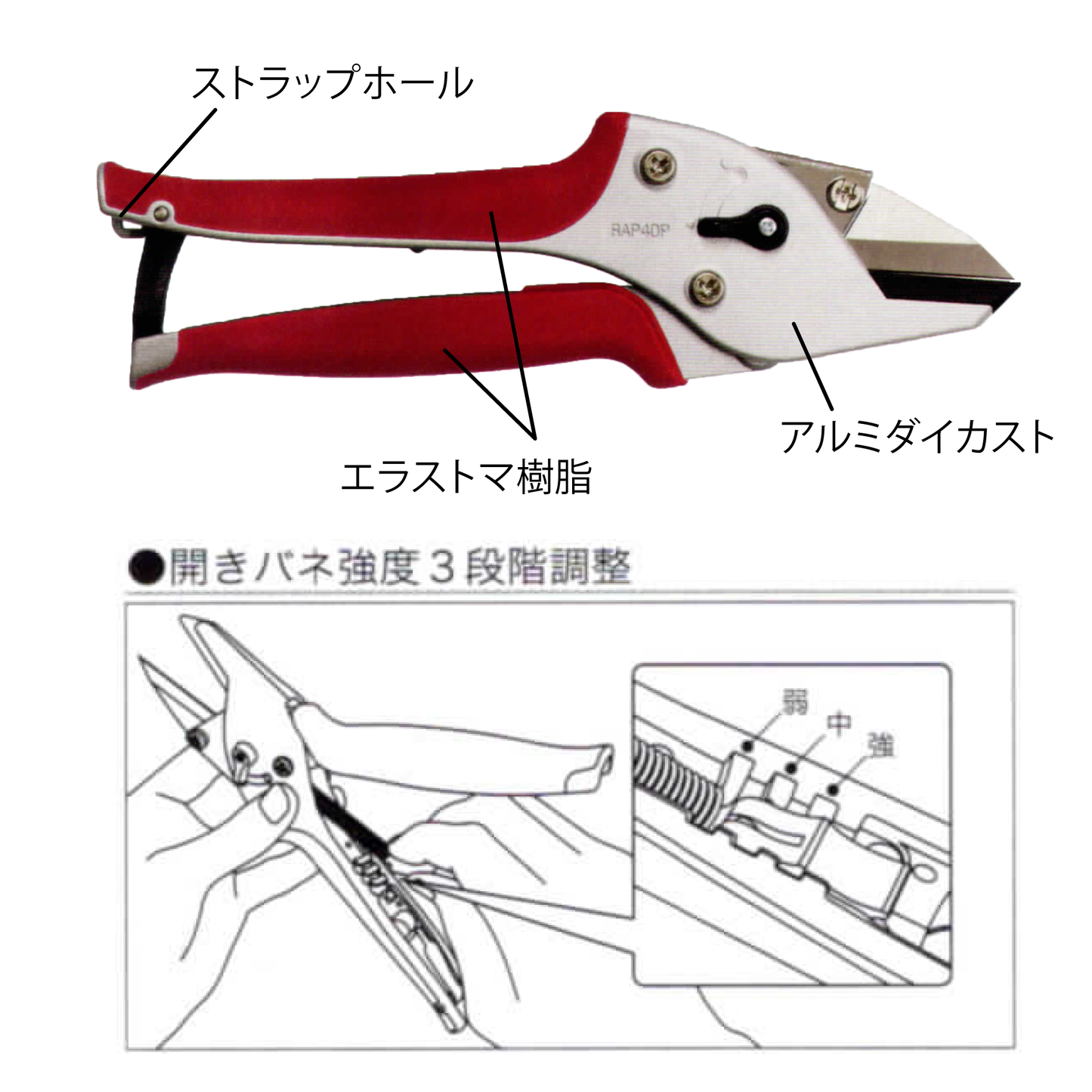 薔薇などの剪定に手が痛くならない【楽なんです剪定鋏】楽々スパスパッ切れる！