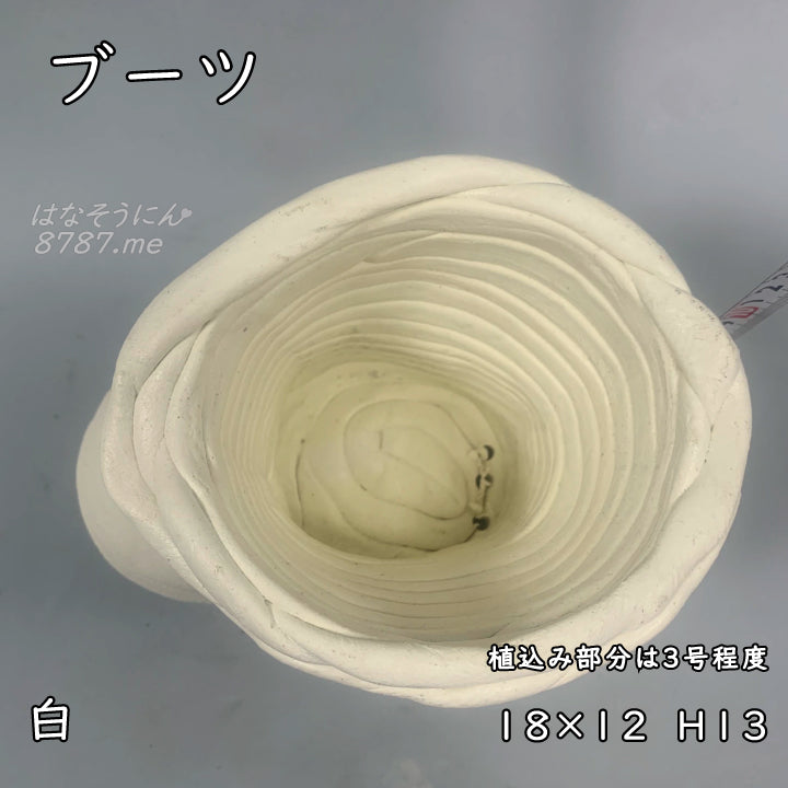 綱木紋鉢ブーツ型植木鉢 プランツギャザリングやかわいい寄せ植えに最適な長靴型の手作り植木鉢