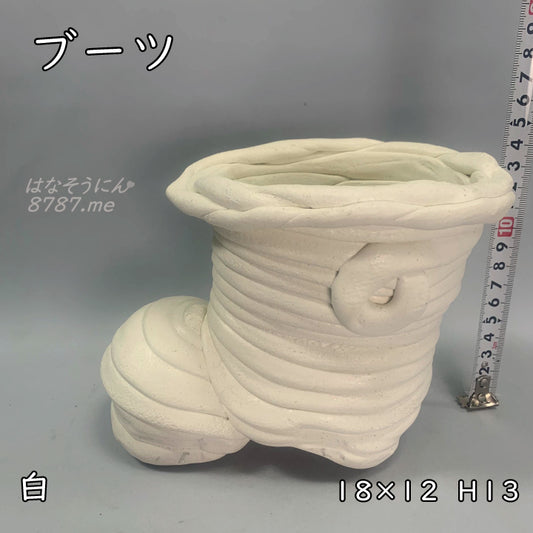 綱木紋鉢ブーツ型植木鉢 プランツギャザリングやかわいい寄せ植えに最適な長靴型の手作り植木鉢