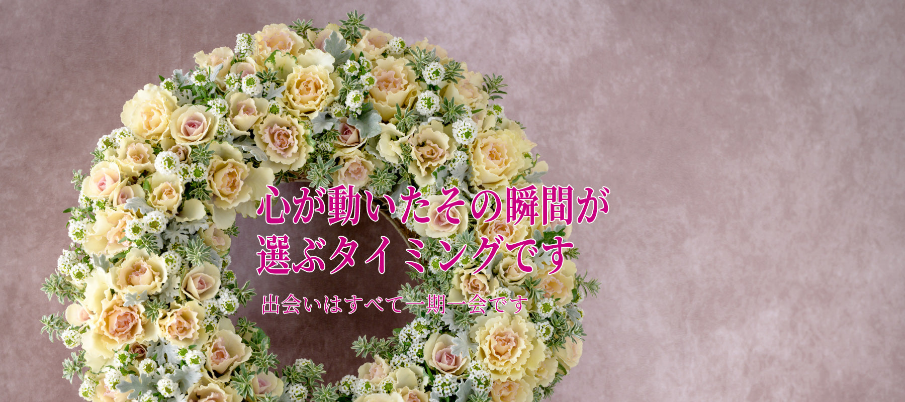 ギャザリングで制作した葉牡丹のリース作品 一期一会の出会いを表現した花創人ガーデニング教室 オゼジュン先生