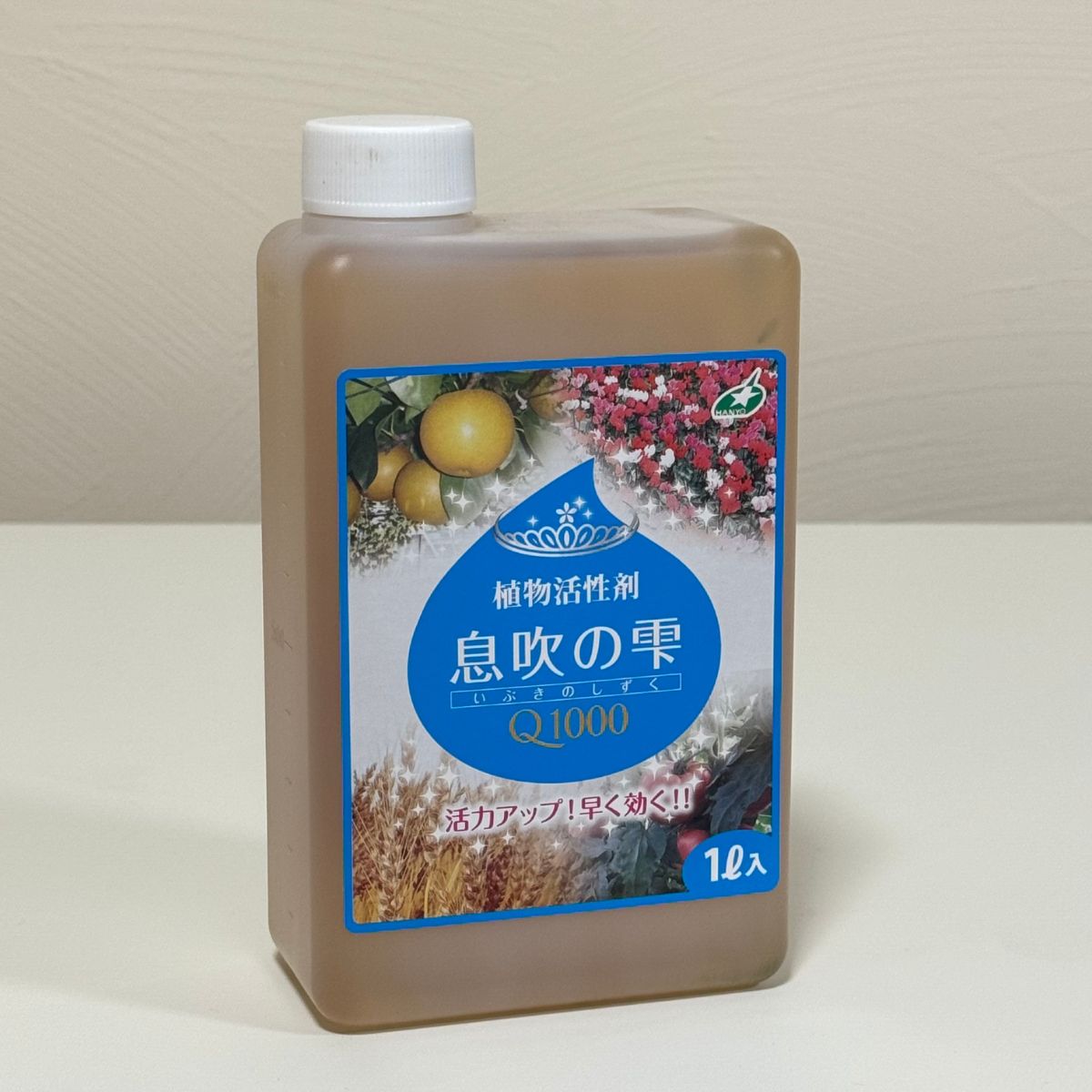 花創人ガーデニング教室おすすめの植物活性剤「息吹の雫Q1000」1L。植物本来の力を引き出し、発芽・発根や健全な生育をサポートする大容量の植物用活力剤です。水で希釈して草花、花苗、野菜、果樹、観葉植物、多肉植物など幅広い植物に使用できます。岐阜県各務原市の花創人で使用・販売しています。