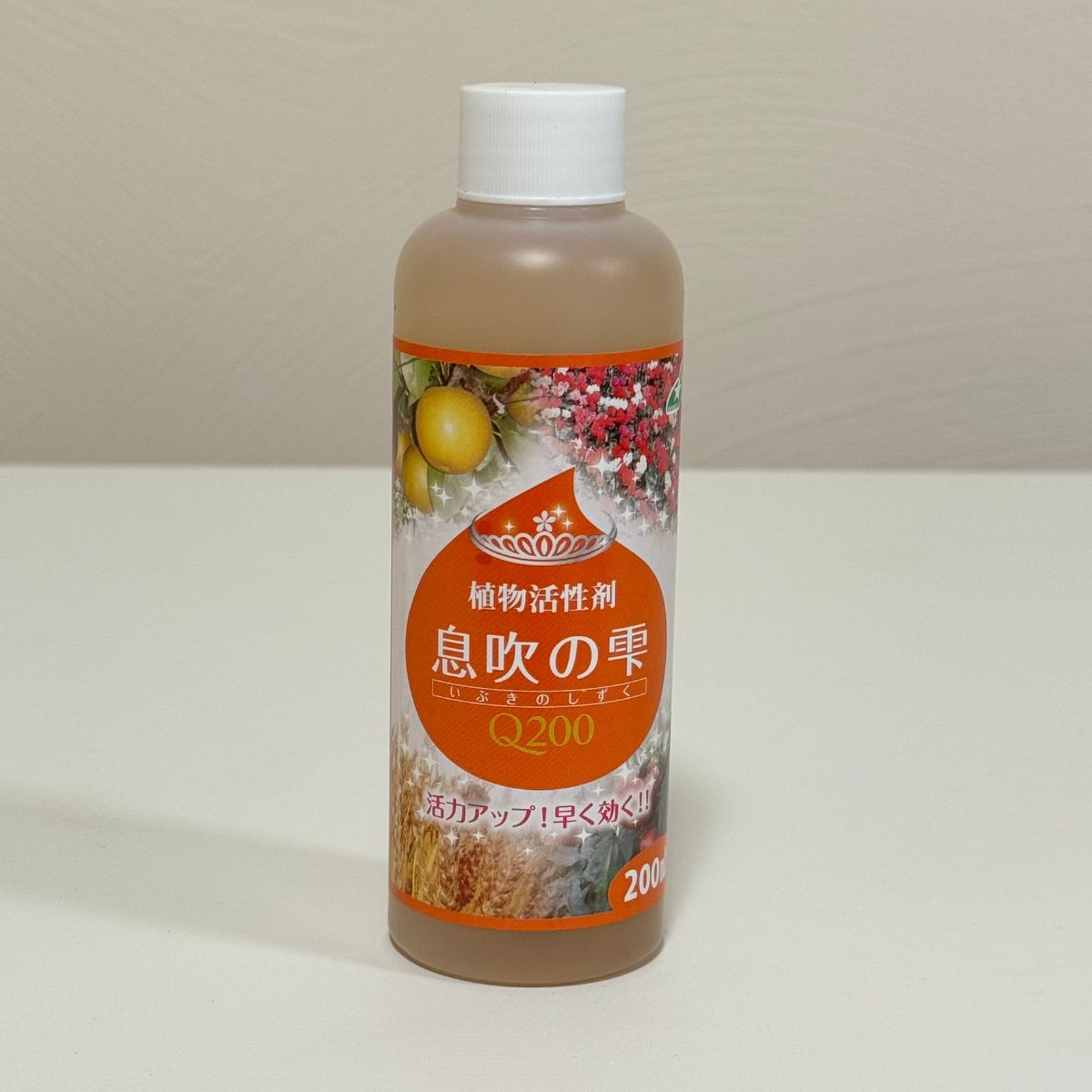 花創人おすすめの植物活性剤「息吹の雫Q200」200ml。メネデール、HB-101、万田酵素、リキダスなどと同様に植物の元気な生育を助ける活力剤で、プロ農家が使う「息吹LD」を家庭用に使いやすくした商品です。草花、野菜、果樹、観葉植物、多肉植物など幅広い植物に使えます。