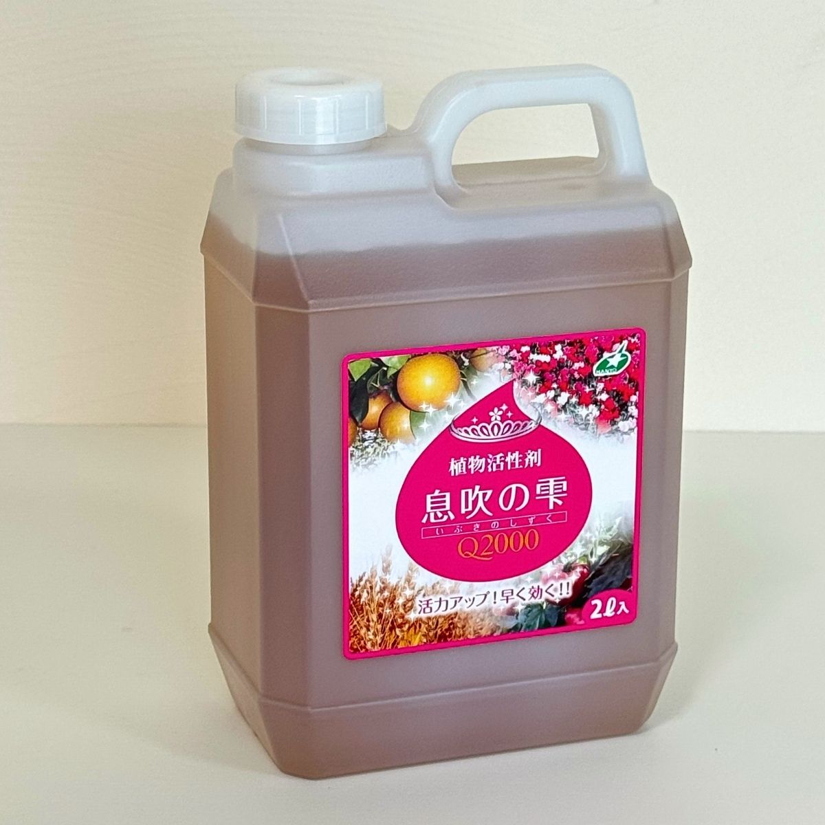 花創人がおすすめする植物活性剤「息吹の雫Q2000」2L。植物本来の力を引き出し、発芽・発根や健全な生育、色ツヤ・活力・鮮度の向上をサポートします。水稲、野菜、花卉、果樹、草花、花苗、観葉植物、多肉植物など幅広く使え、農家さん・生産者さんや家庭菜園でたくさんの野菜を育てる方、植物活力剤を継続してお値打ちに使いたい方におすすめの大容量サイズです。