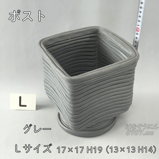 ポスト鉢 Lサイズ 正面メイン はなそうにん オゼジュン先生のプランツギャザリング 寄せ植え用植木鉢