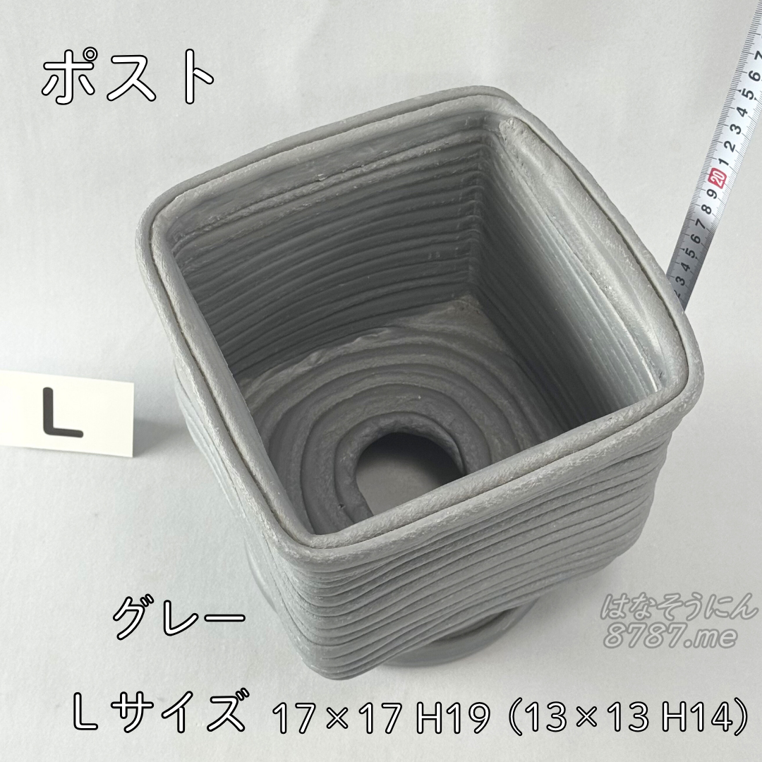 ポスト鉢 Lサイズ 上から見た鉢内部 はなそうにん オゼジュン先生のプランツギャザリング 寄せ植え用植木鉢