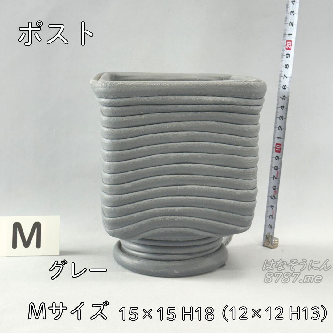 ポスト鉢 Mサイズ 横から はなそうにん オゼジュン先生のプランツギャザリング 寄せ植え用植木鉢