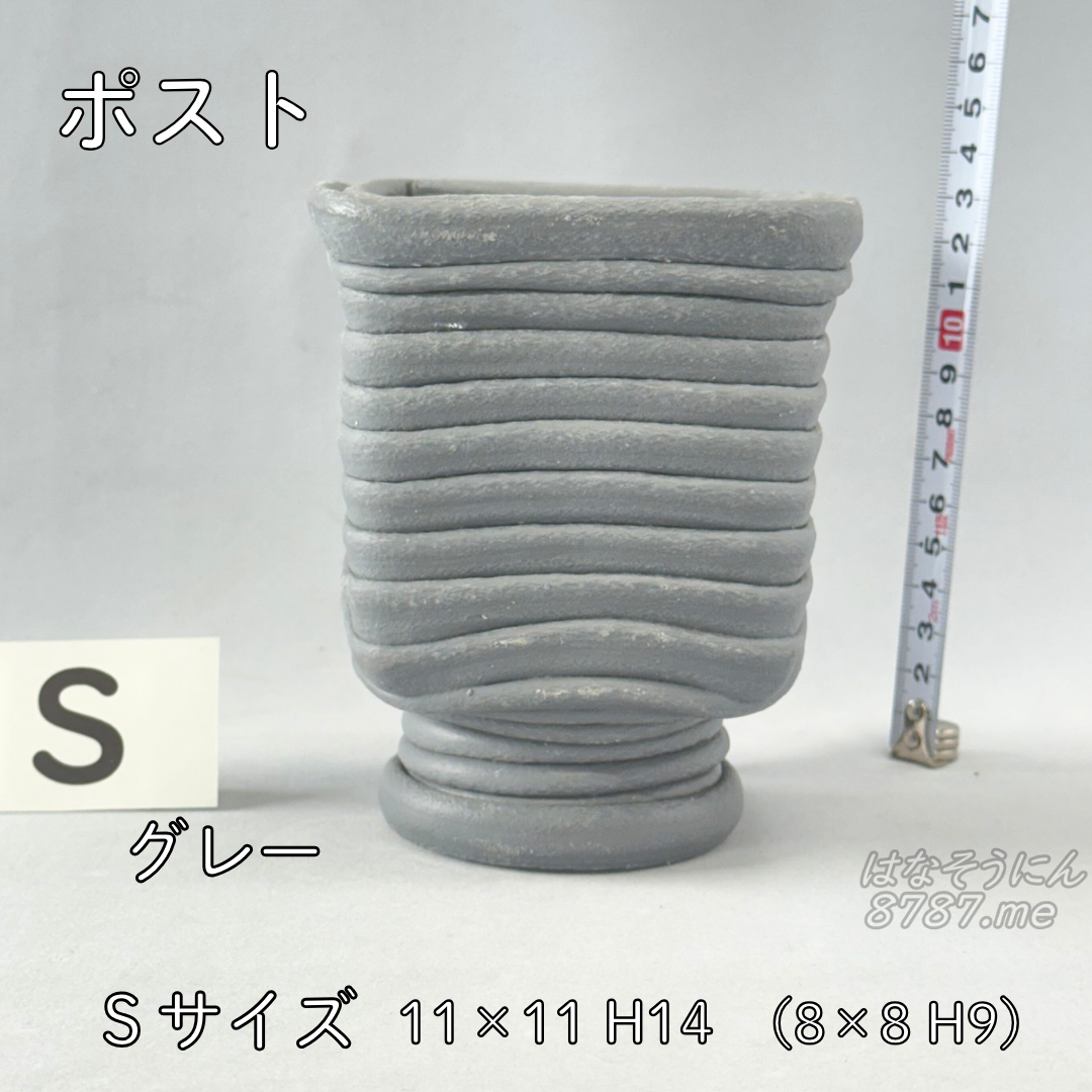 ポスト鉢 Sサイズ 横から はなそうにん オゼジュン先生のプランツギャザリング 寄せ植え用植木鉢