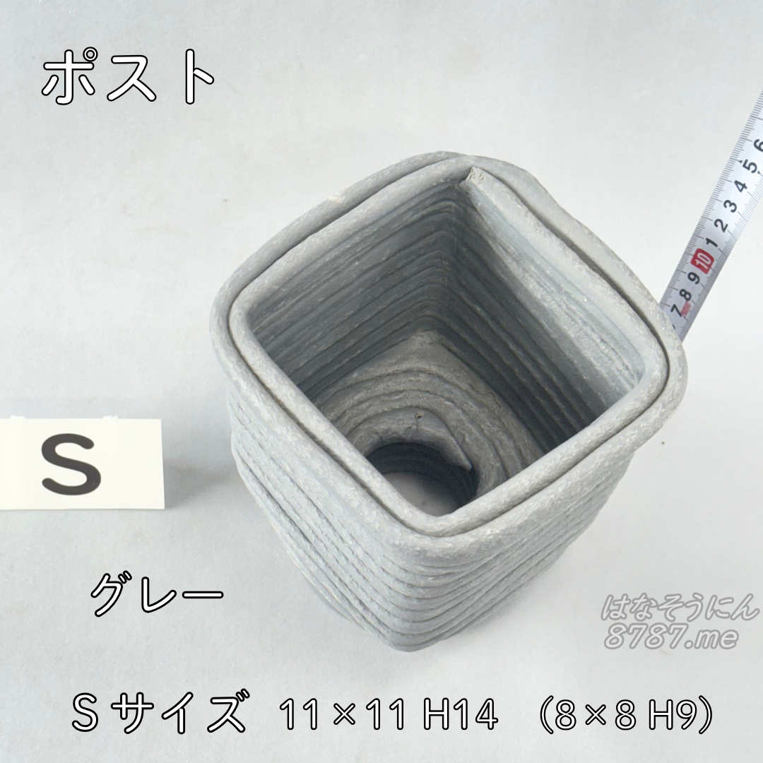 ポスト鉢 Sサイズ 上から見た鉢内部 はなそうにん オゼジュン先生のプランツギャザリング 寄せ植え用植木鉢