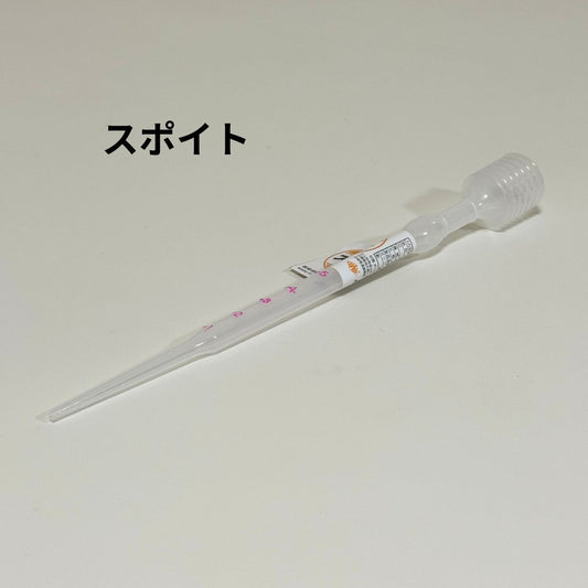 花創人のネットショップで液体肥料「育ちくん」とあわせて販売する園芸用目盛り付きスポイト。液肥を水で希釈するときの計量に使いやすく、パンジー・ビオラ、寄せ植え、プランツギャザリングなどの日常管理に便利。岐阜県各務原市の花創人ガーデニング教室でも使用する計量用品
