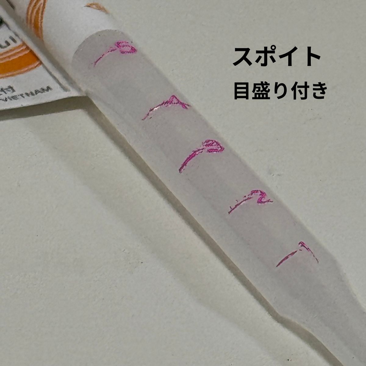 花創人のネットショップで液体肥料「育ちくん」とあわせて販売する目盛り付きスポイトの計量部分。液肥を500倍・1000倍などに希釈するときの分量を計りやすく、寄せ植えやプランツギャザリング、パンジー・ビオラなどの植物管理に便利な、花創人ガーデニング教室でも使用する園芸用品