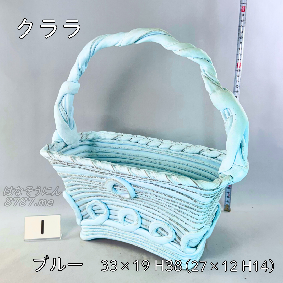 綱木紋鉢 クララ ブルー1 アップ はなそうにん オゼジュン先生のプランツギャザリング 寄せ植え用植木鉢