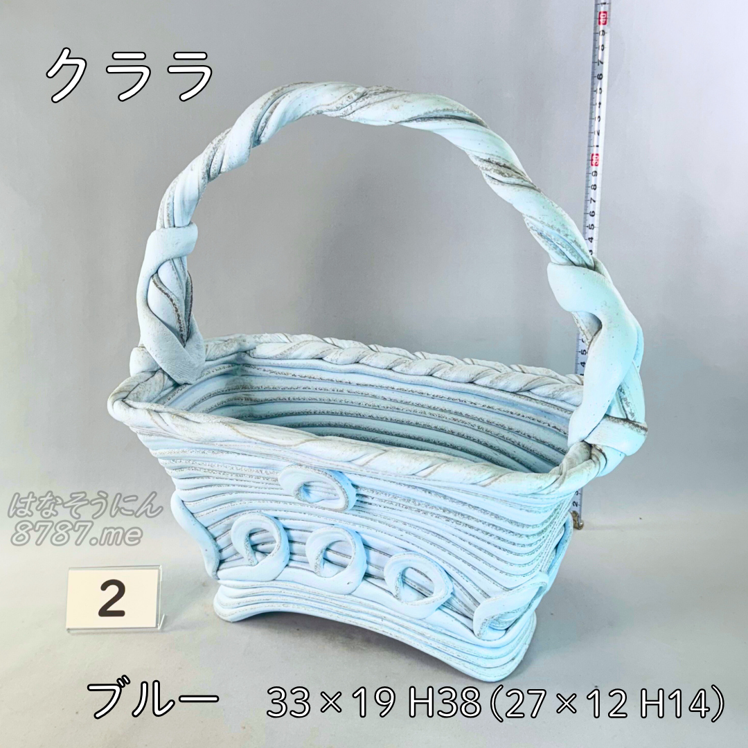 綱木紋鉢 クララ ブルー2 メイン はなそうにん オゼジュン先生のプランツギャザリング 寄せ植え用植木鉢