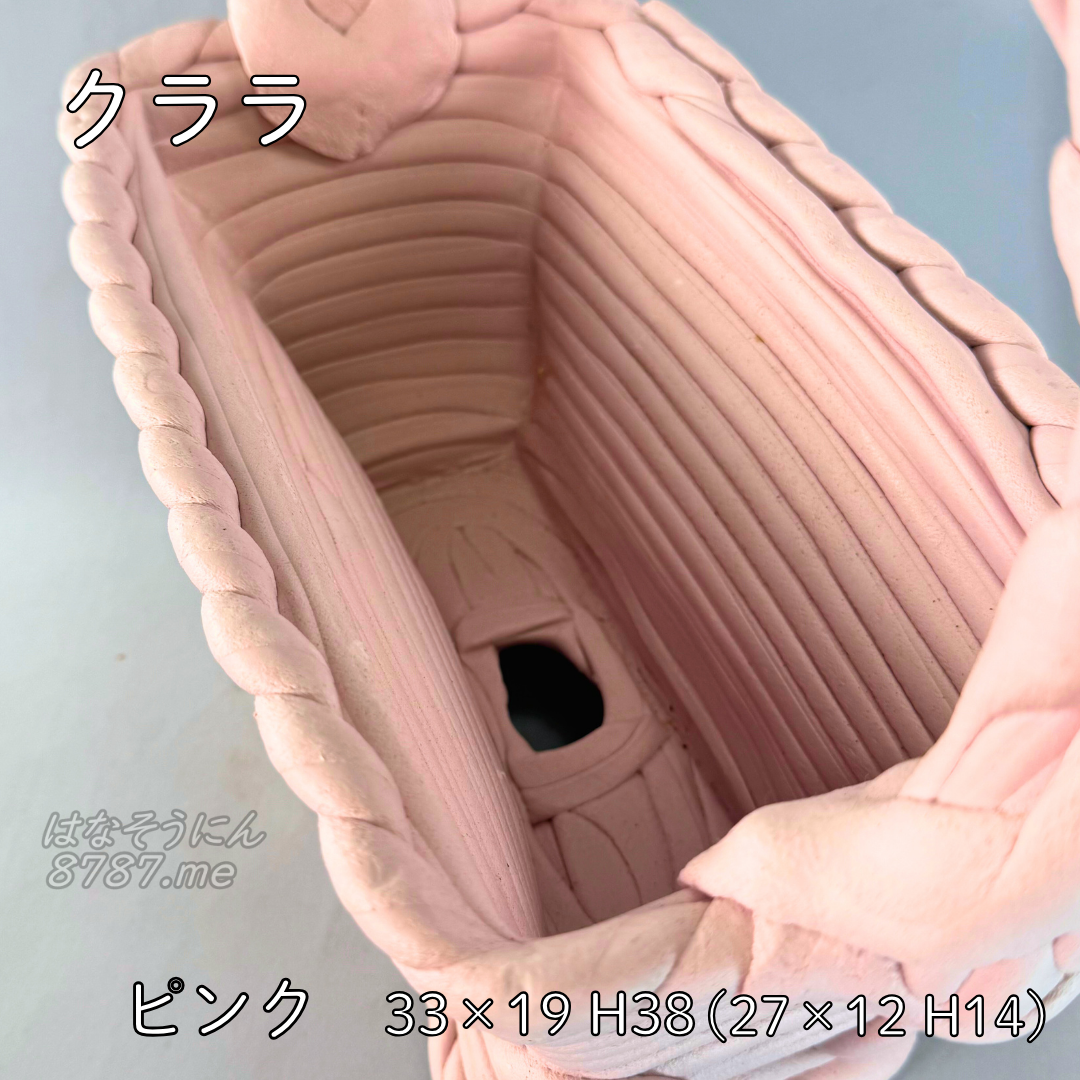 綱木紋鉢 クララ ピンク 上から内側アップ はなそうにん オゼジュン先生のプランツギャザリング 寄せ植え用植木鉢