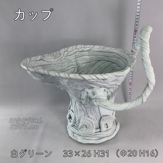 綱木紋鉢 カップ 側面 はなそうにん オゼジュン先生のプランツギャザリング 寄せ植え用植木鉢