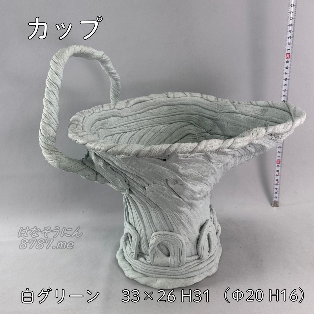 綱木紋鉢 カップ 側面2 はなそうにん オゼジュン先生のプランツギャザリング 寄せ植え用植木鉢