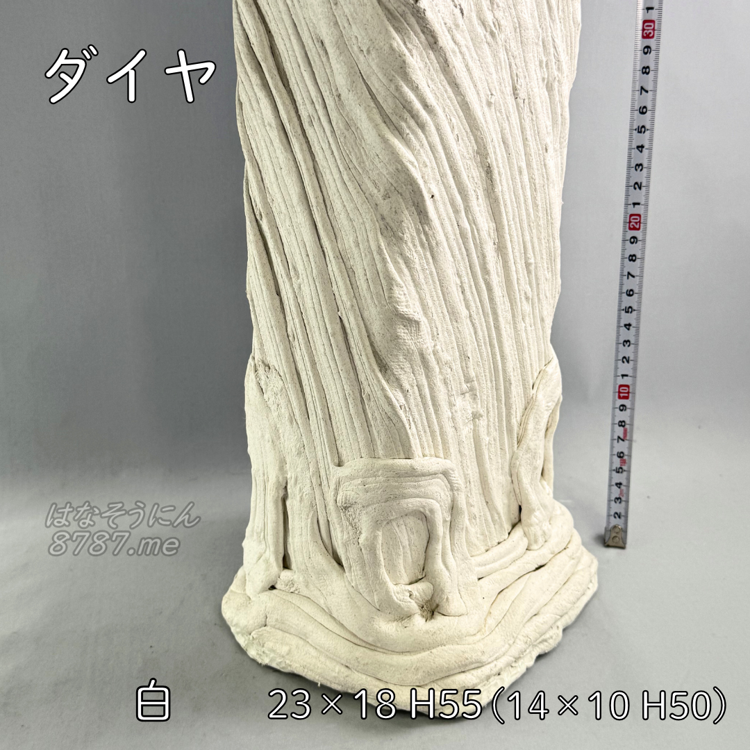 綱木紋鉢 ダイヤ 下部 はなそうにん オゼジュン先生のプランツギャザリング 寄せ植え用植木鉢