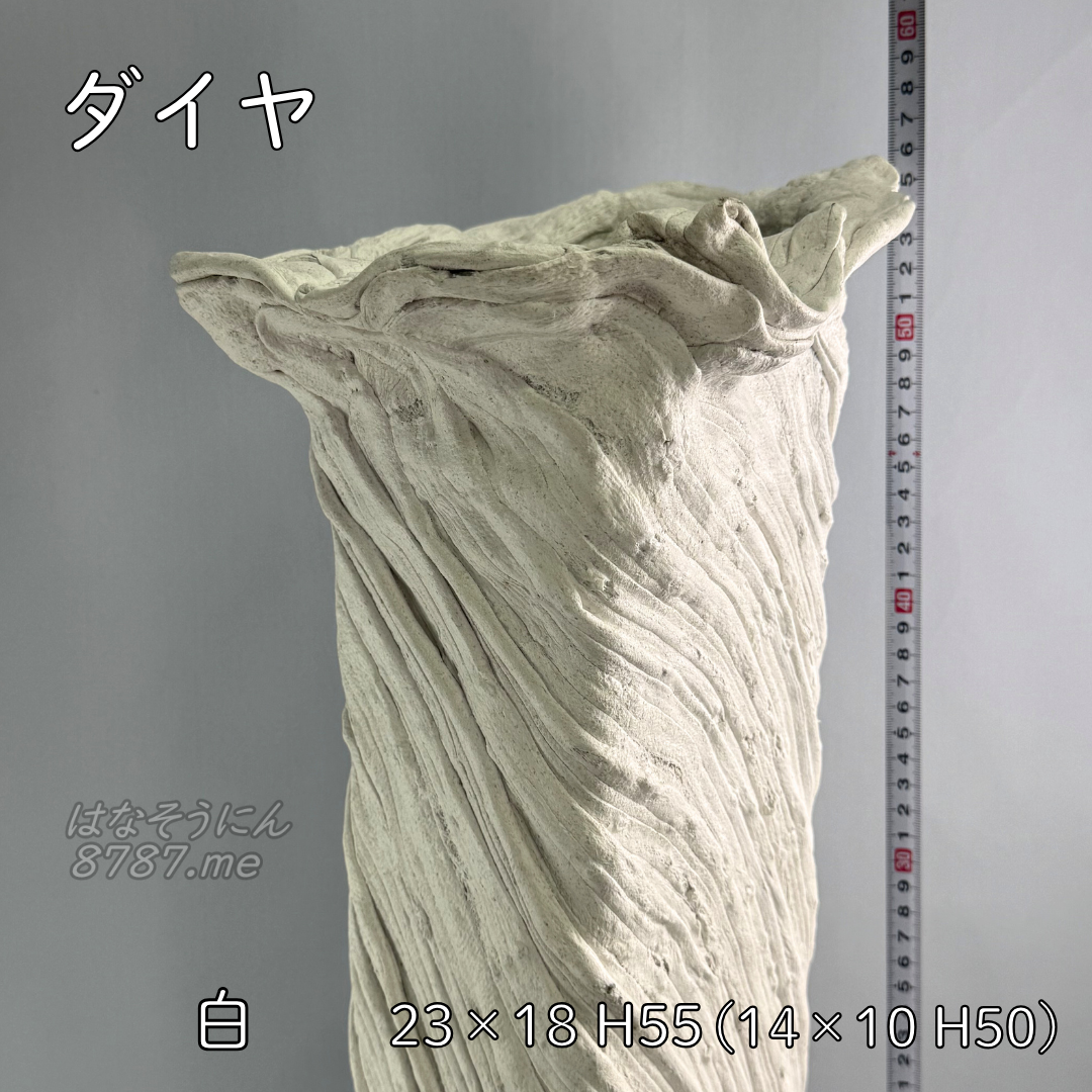 綱木紋鉢 ダイヤ 横から上部 はなそうにん オゼジュン先生のプランツギャザリング 寄せ植え用植木鉢