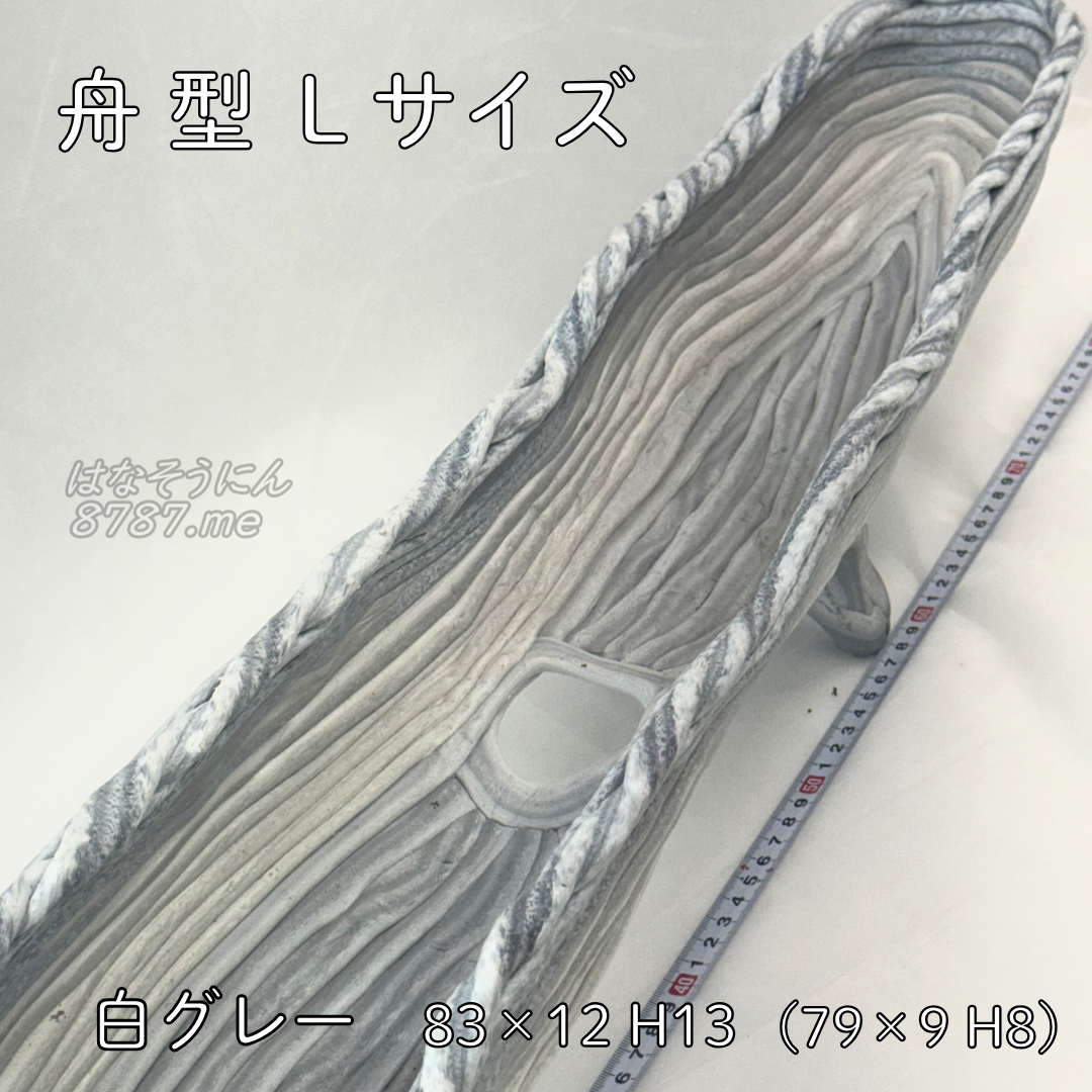 綱木紋鉢 舟型L 白グレー 上から底穴のアップ はなそうにん オゼジュン先生のプランツギャザリング 寄せ植え用植木鉢
