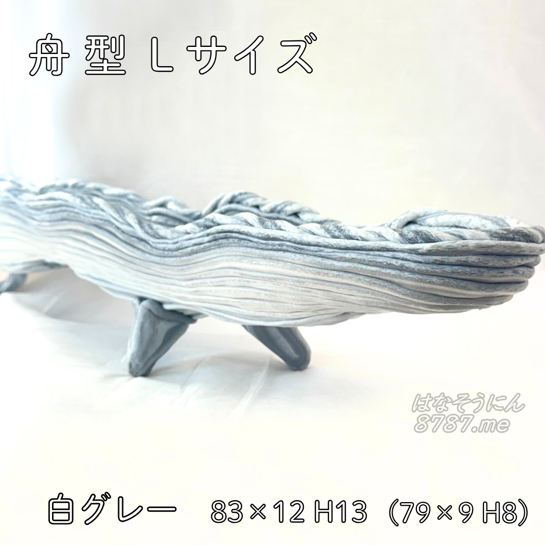 綱木紋鉢 舟型L 白グレー 2本足のアップ はなそうにん オゼジュン先生のプランツギャザリング 寄せ植え用植木鉢