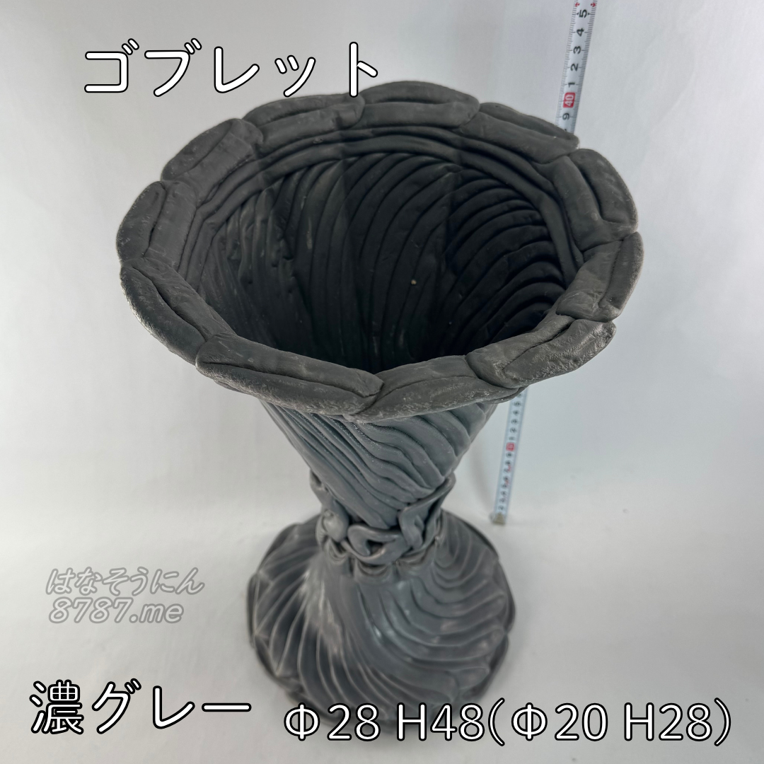 綱木紋鉢 ゴブレット 濃いグレー 上から はなそうにん オゼジュン先生のプランツギャザリング 寄せ植え用植木鉢