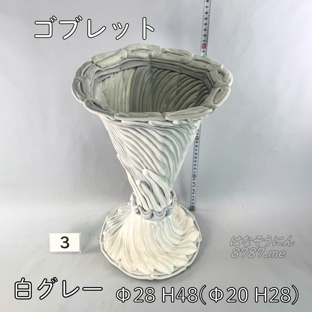 綱木紋鉢 ゴブレット 白グレー3 上から はなそうにん オゼジュン先生のプランツギャザリング 寄せ植え用植木鉢