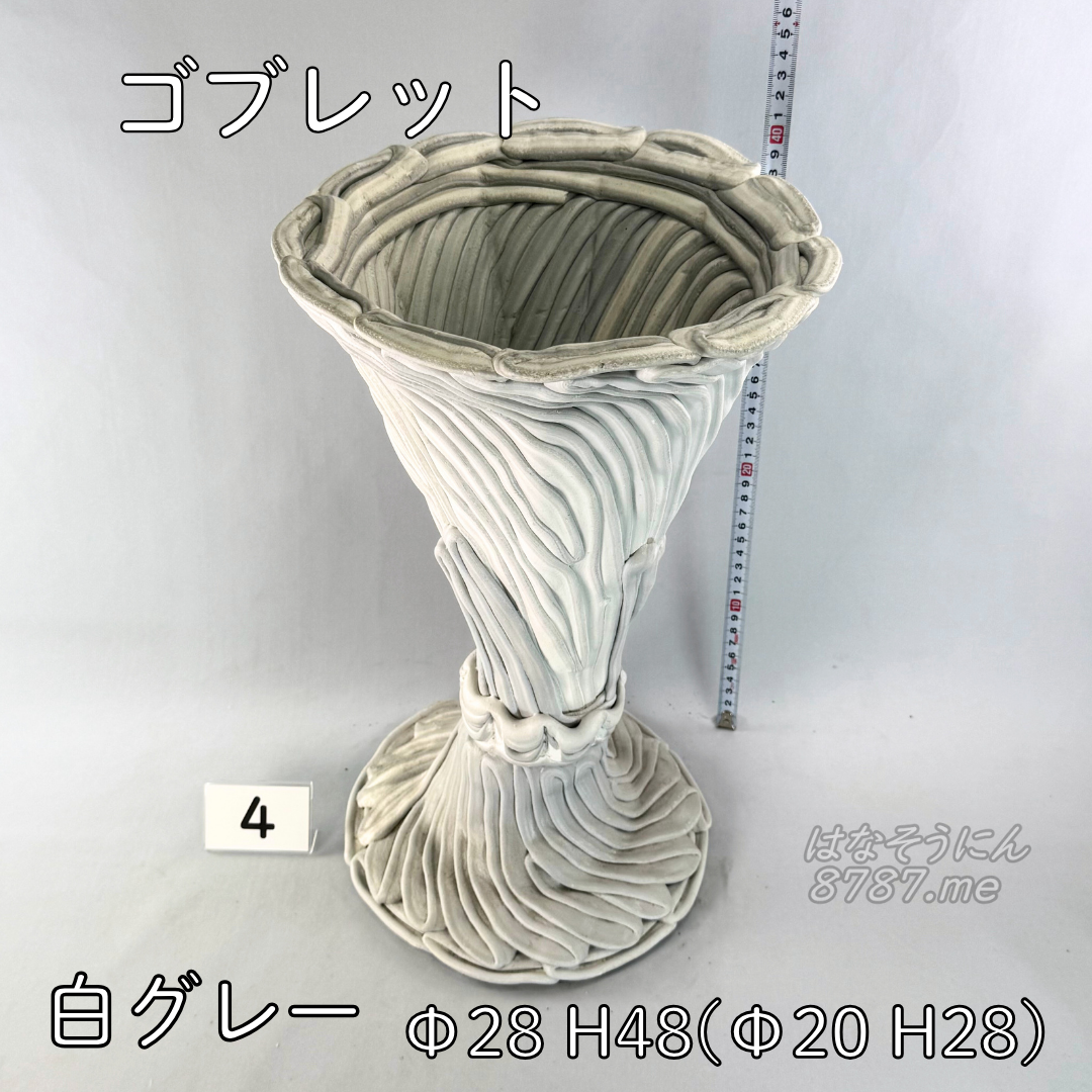 綱木紋鉢 ゴブレット 白グレー4 上から はなそうにん オゼジュン先生のプランツギャザリング 寄せ植え用植木鉢