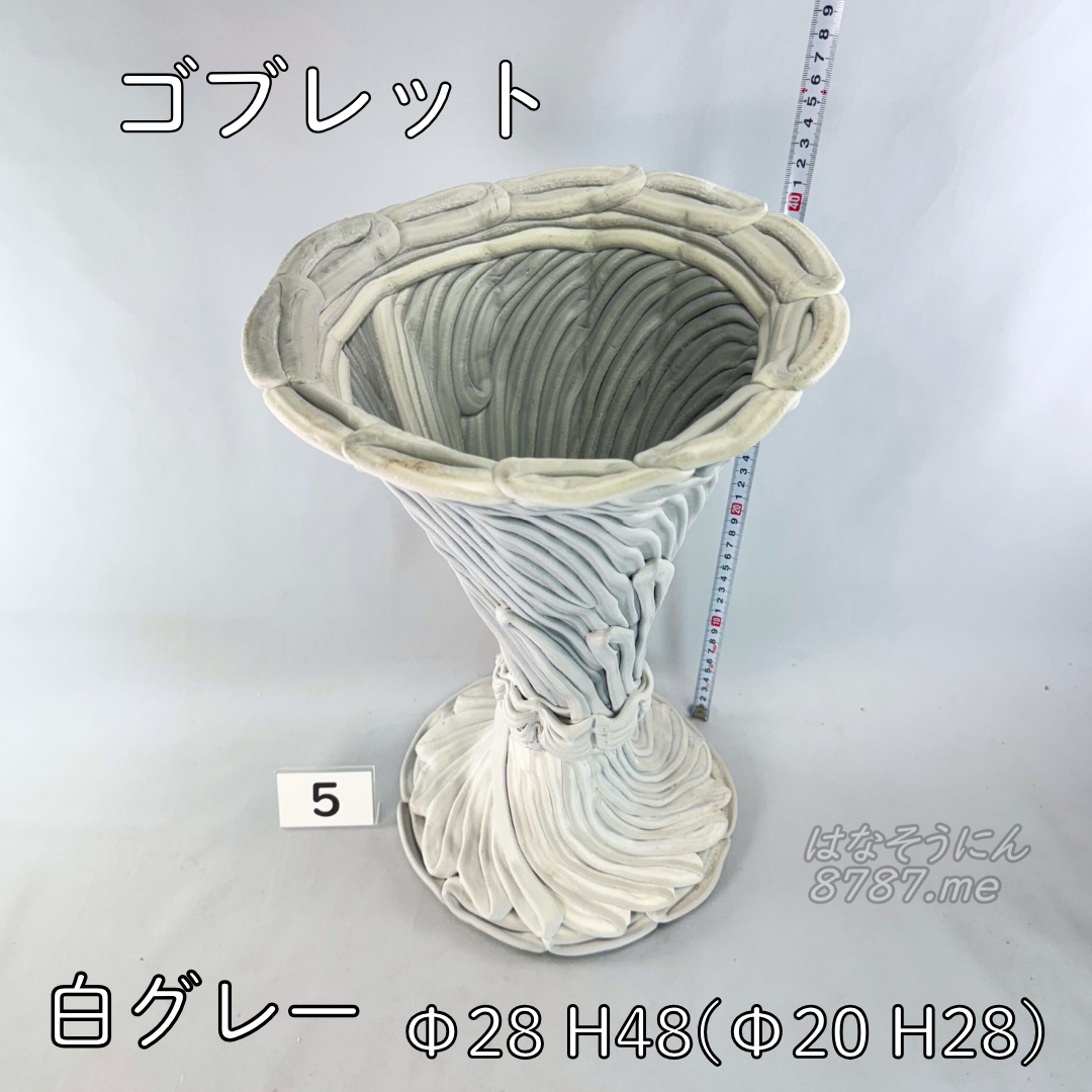 綱木紋鉢 ゴブレット 白グレー5 上から はなそうにん オゼジュン先生のプランツギャザリング 寄せ植え用植木鉢