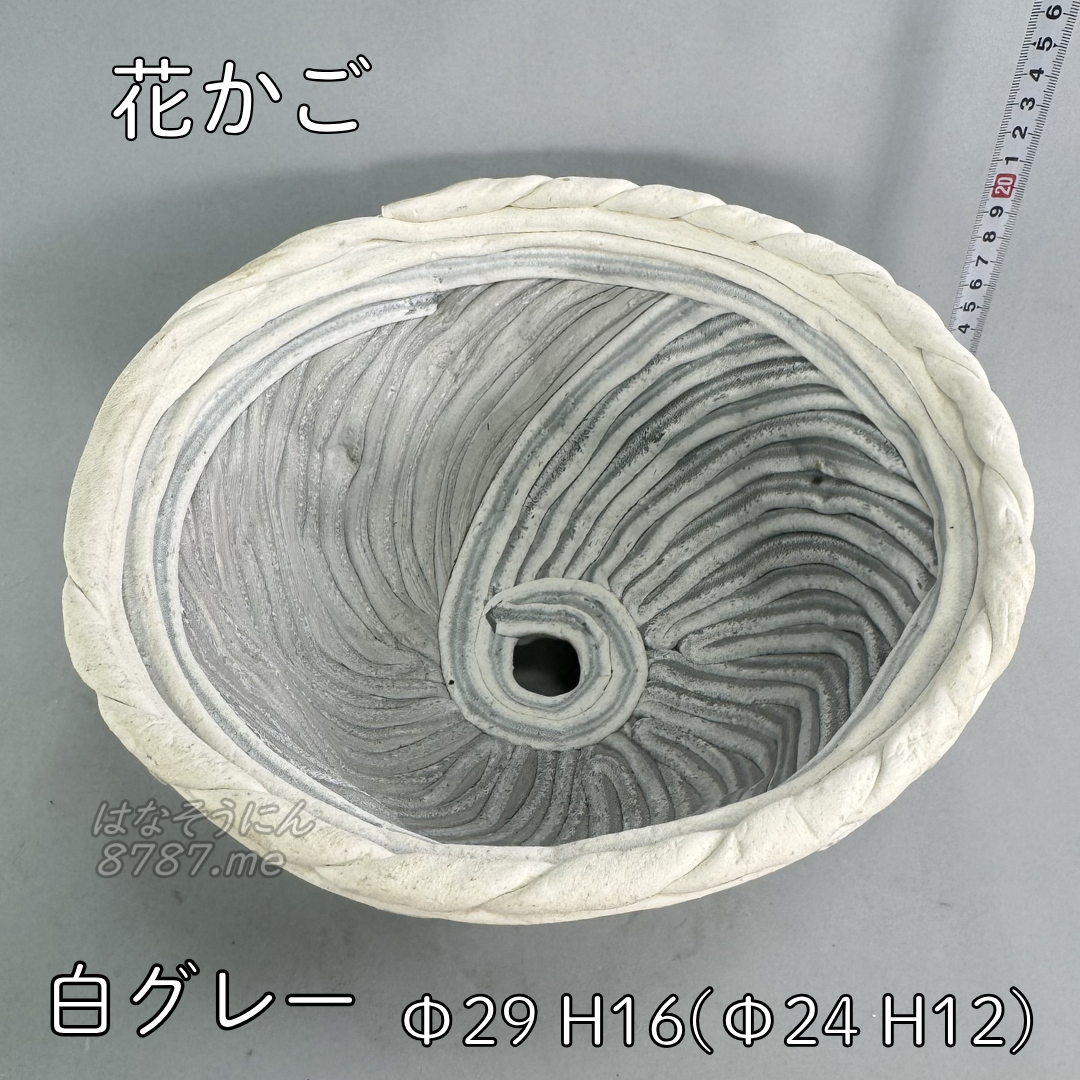 綱木紋鉢 花かご 白グレー 上から見た植え込み部 はなそうにん オゼジュン先生のプランツギャザリング 寄せ植え用植木鉢