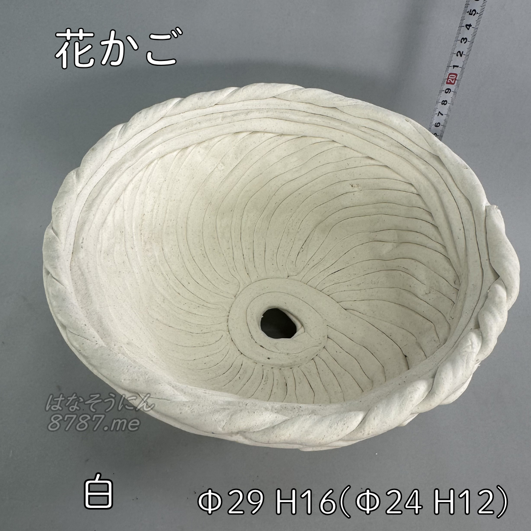綱木紋鉢 花かご 白 上から見た植え込み部 はなそうにん オゼジュン先生のプランツギャザリング 寄せ植え用植木鉢