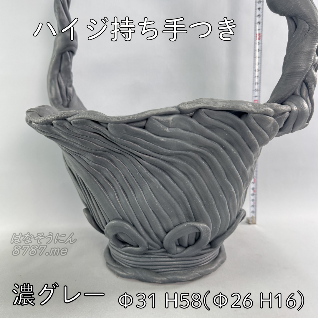 綱木紋鉢 ハイジ持ち手付き 鉢の部分詳細 はなそうにん オゼジュン先生のプランツギャザリング 寄せ植え用植木鉢