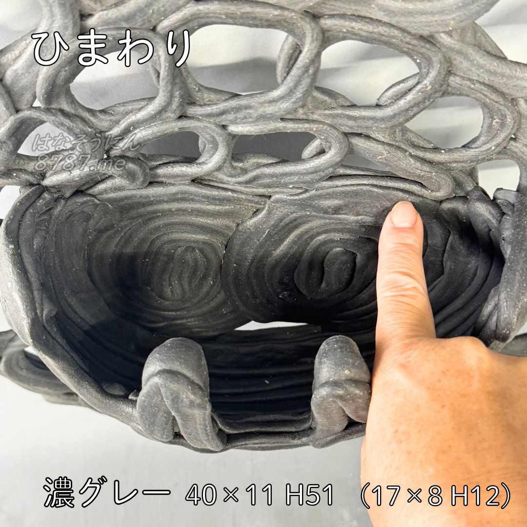 綱木紋鉢 ひまわり 裏面植え込み部分アップ 奥行きは人差し指の長さしかありません はなそうにん オゼジュン先生のプランツギャザリング 寄せ植え用植木鉢